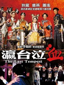 免费在线看a